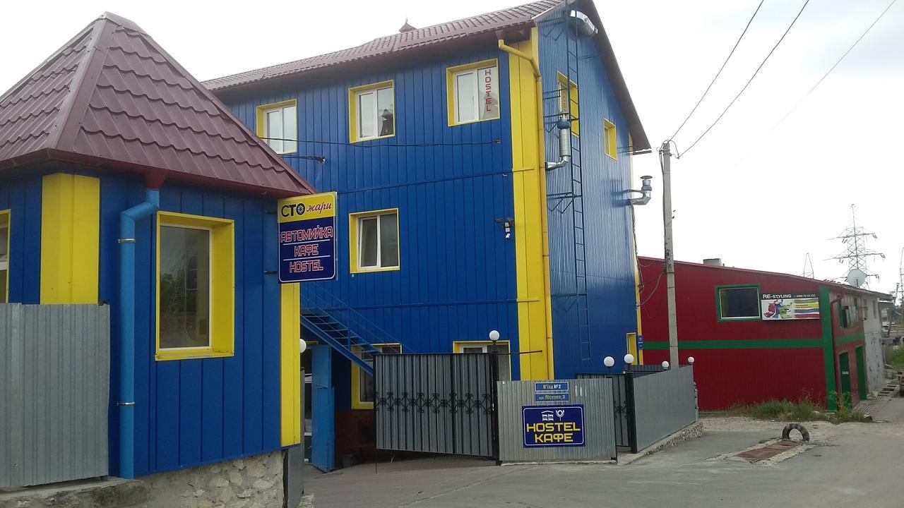 Hostel Stozhary Ternópil Exterior foto